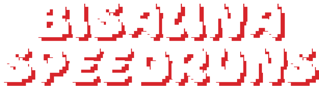 BS_Logo-Zweizeilig-1024px